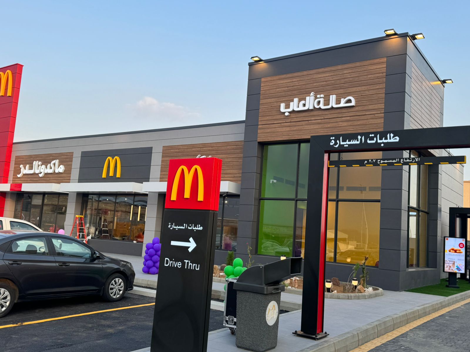 مشروع ماكدونالدز العيدابي بجازان