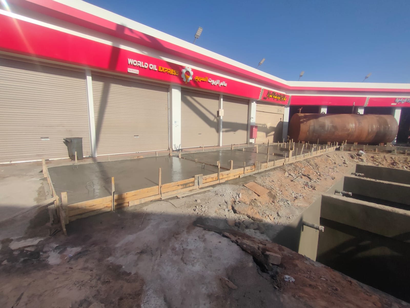 محطة نفط الراجحى تبوك